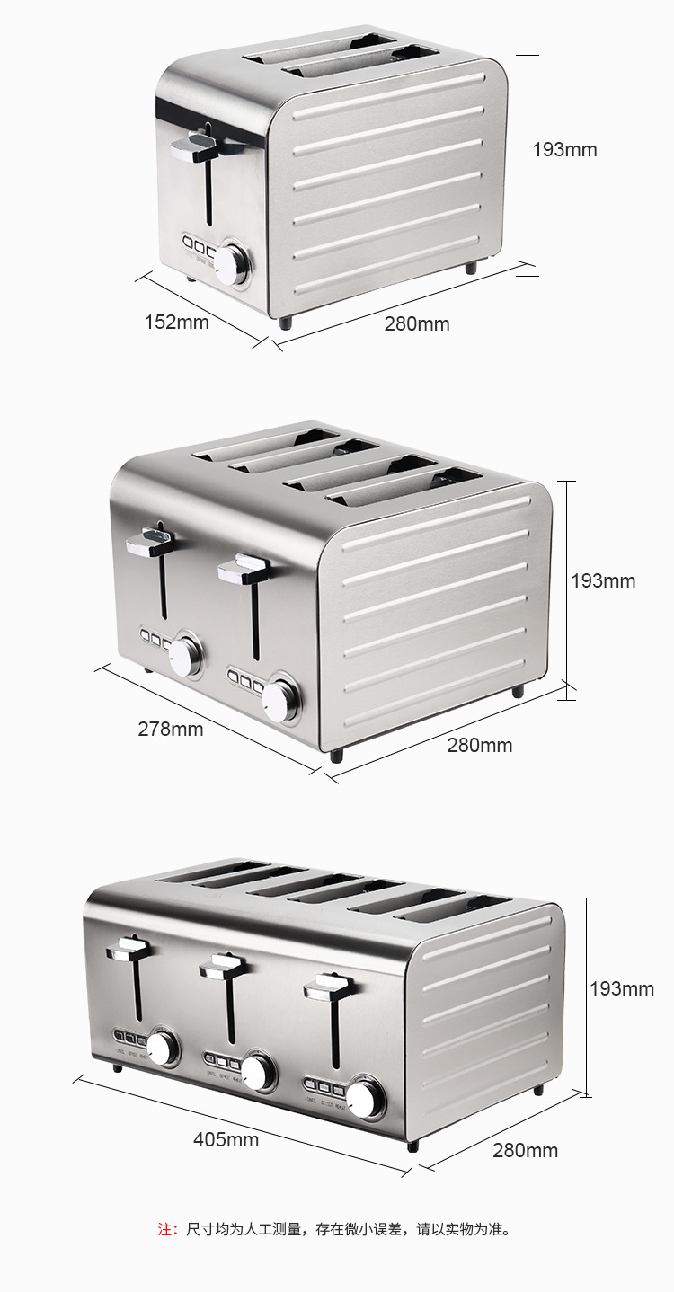 Qh Furnitures - 2/4/6 Dilimli Otomatik Tost Makinesi, Ev