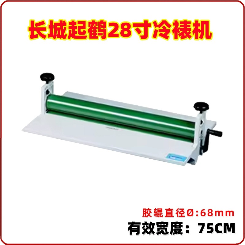 QH-L28 Soğuk Rulo Laminasyon M - Qh Furnitures incelemesi ve fiyatı